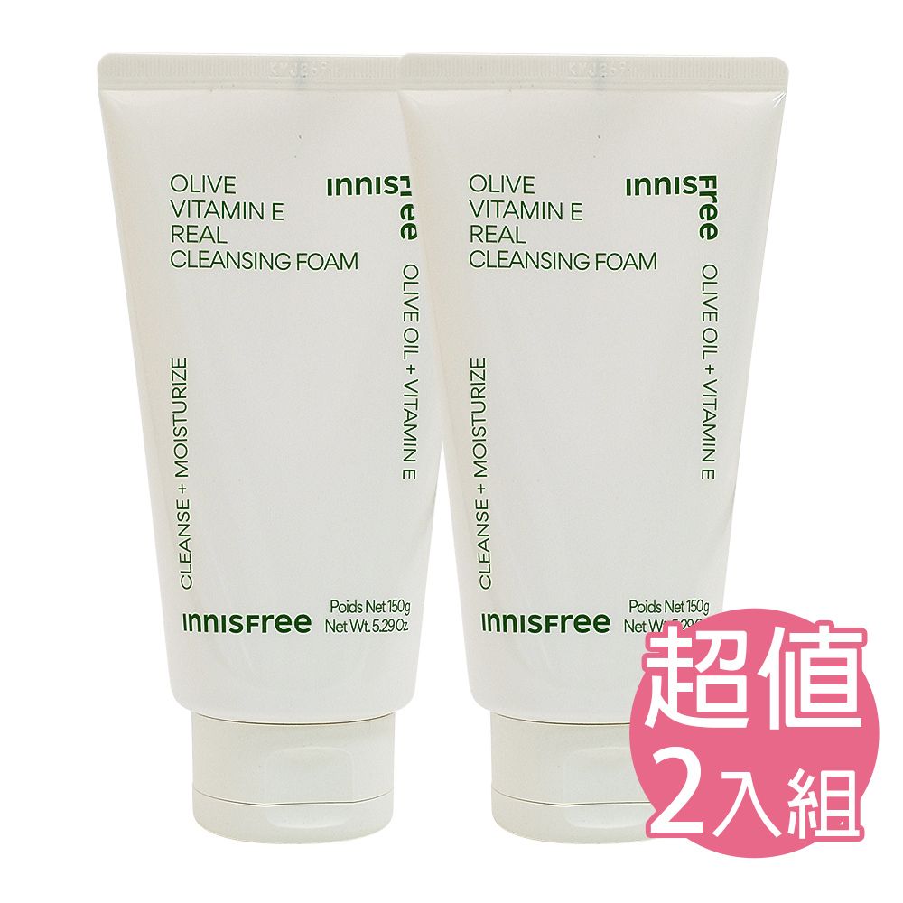 Innisfree 橄欖維他命E潔面乳150g*2入組