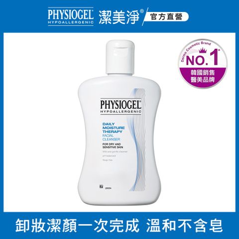 潔美淨層脂質潔淨泡泡凝露150ml
