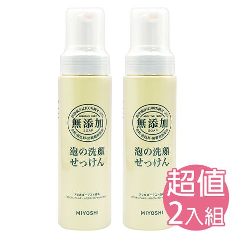 MIYOSHI_無添加泡沫洗顏慕絲200mlX2入