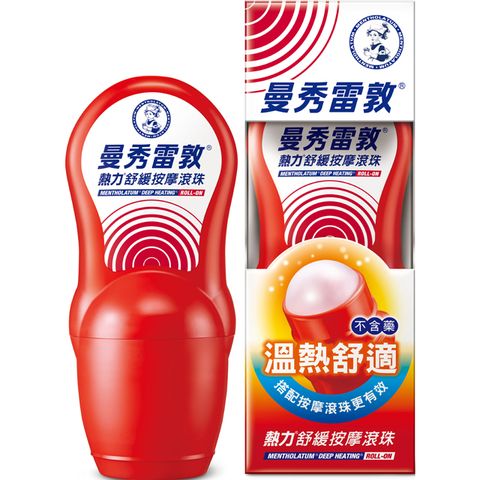 Mentholatum 曼秀雷敦 熱力舒緩按摩滾珠 50ml