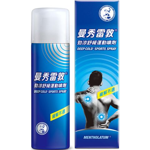 Mentholatum 曼秀雷敦 勁涼舒緩運動噴劑 120ml