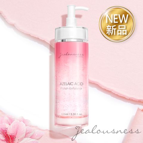 Jealousness 婕洛妮絲 杜鵑花酸去角質精華露100ml