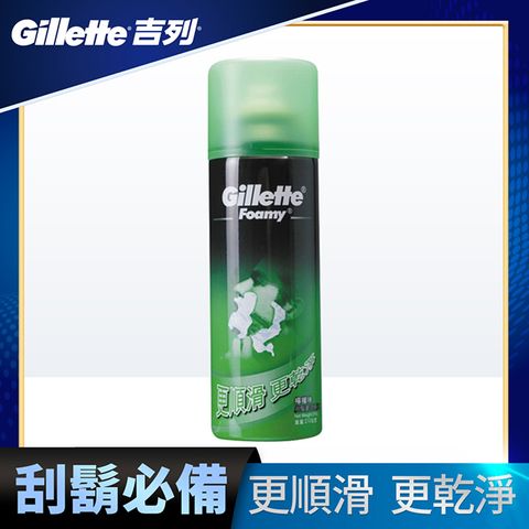 Gillette 吉列 檸檬鬍泡210g