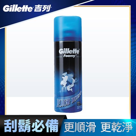 Gillette 吉列 薄荷鬍泡210g