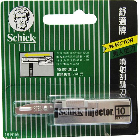 Schick 舒適 噴射刮鬍刀片*10入