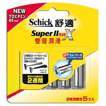 Schick 舒適 雙層潤滑刀片*5入