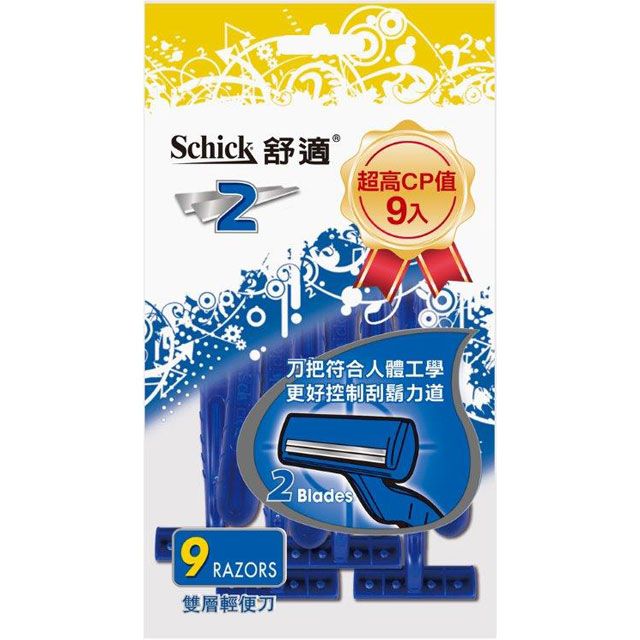 Schick 舒適  雙層輕便刀 9入