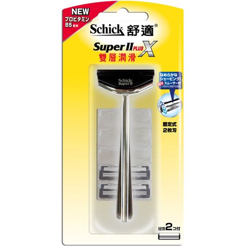 Schick 舒適 雙層潤滑 刮鬍刀(刀把1入+刀片2入)