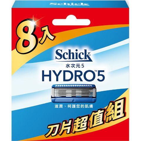 Schick 舒適 牌 水次元5 刮鬍刀頭 8入