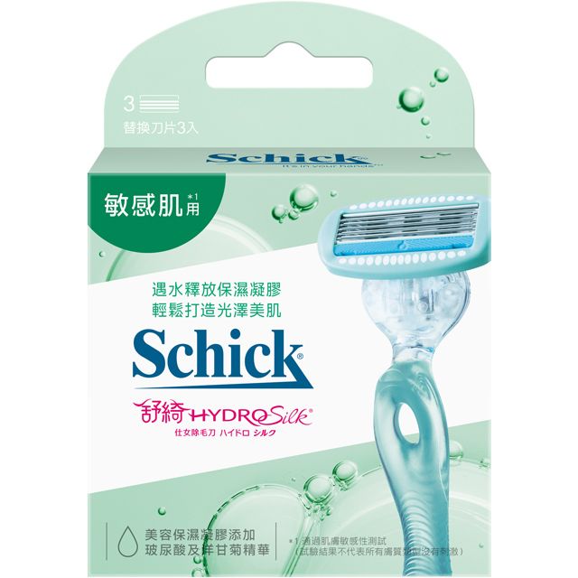 Schick 舒適 舒綺 美型除毛刀片(敏感肌)*3入