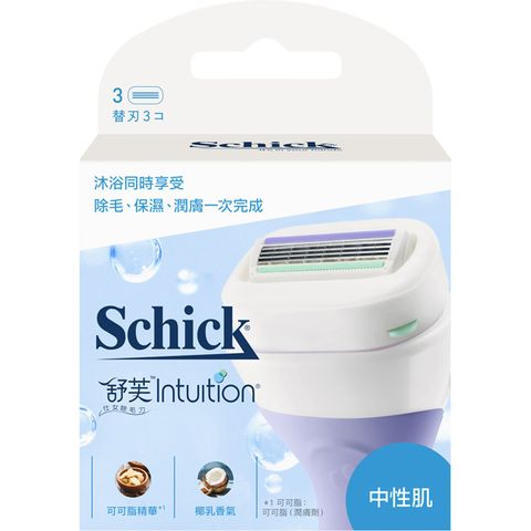 Schick 舒適 舒芙 仕女除毛刀片(中性肌)*3入