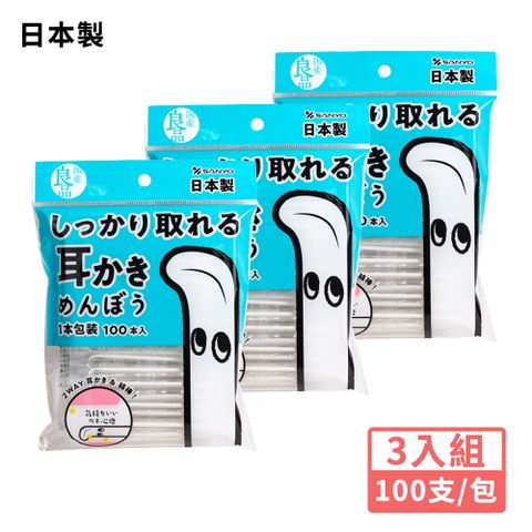 【日本山洋SANYO】日本製耳扒式舒適棉花棒-100支入