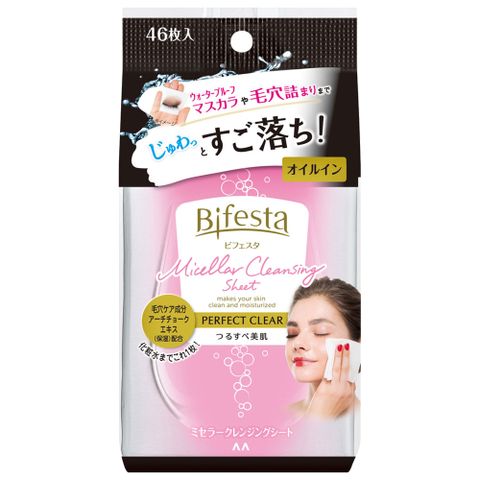 日本碧菲絲特【Bifesta】卸妝棉-深層淨化型 46枚入