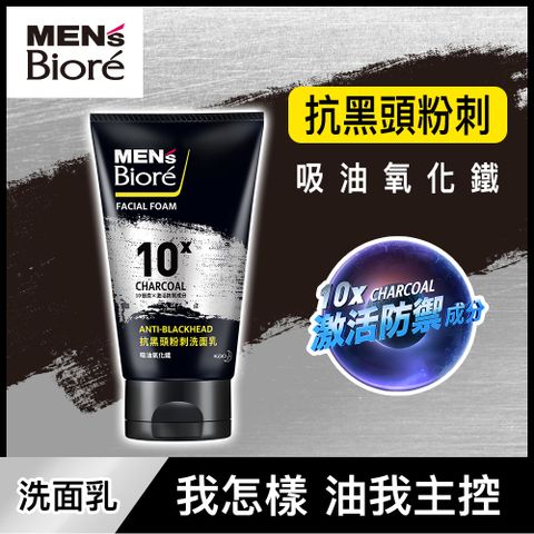 Biore 蜜妮 MENS  抗黑頭粉刺洗面乳100g