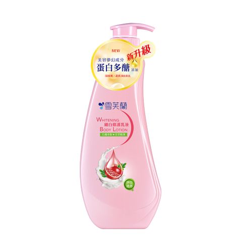 【雪芙蘭】細白修護乳液300ml