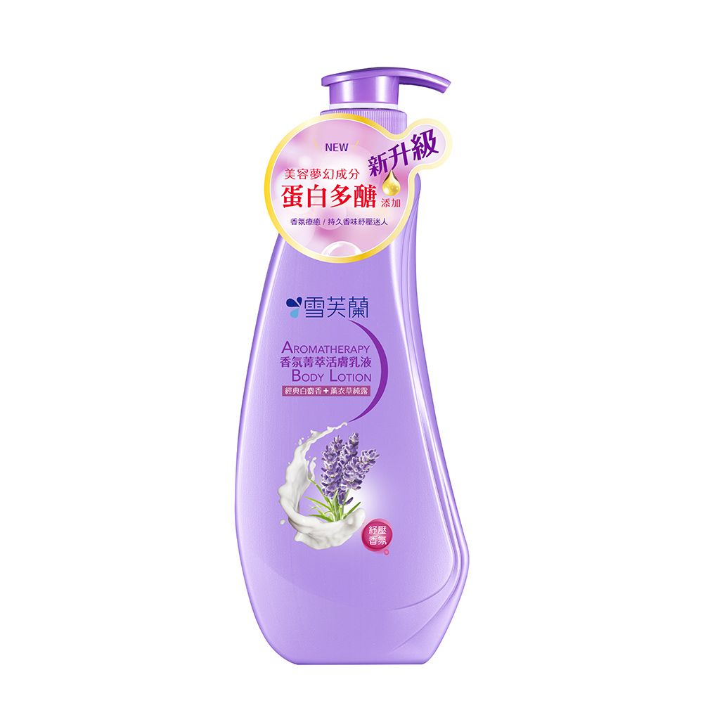 雪芙蘭 香氛菁萃活膚乳液300ml