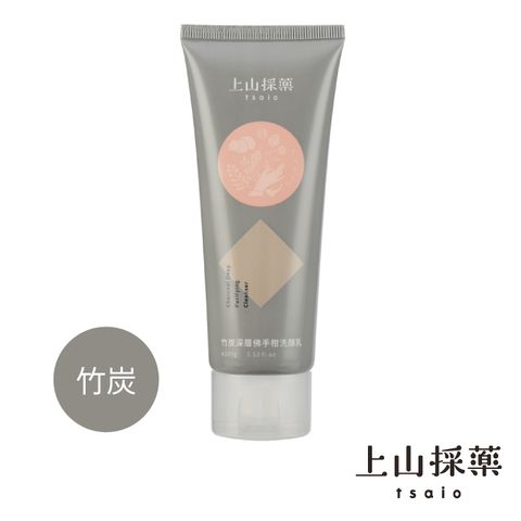 tsaio 上山採藥 竹炭深層佛手柑洗顏乳100g(油性肌專屬)