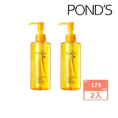 Pond’s 旁氏 深層淨顏卸妝油 175G x2入