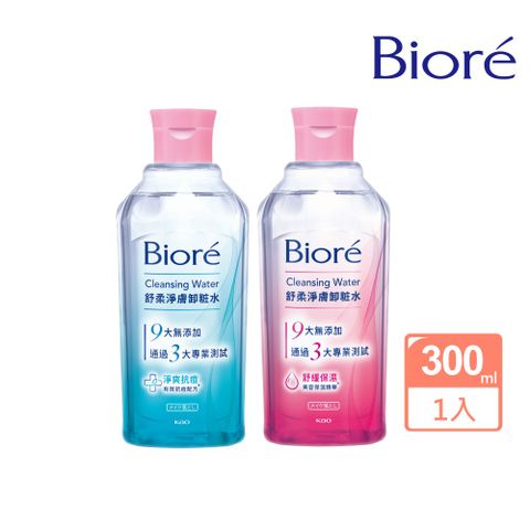 Biore 舒柔淨膚卸粧水 300ml