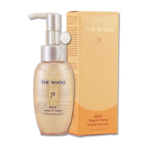 《Whoo 后》拱辰享清潤卸妝油 50ML