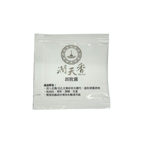 潤天香®卸妝露 隨身包100包