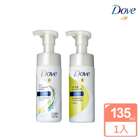 Dove 多芬3合1潤澤卸妝潔面慕絲135ML
