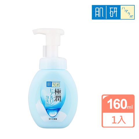 ROHTO 肌研 極潤保濕泡洗顏160ml