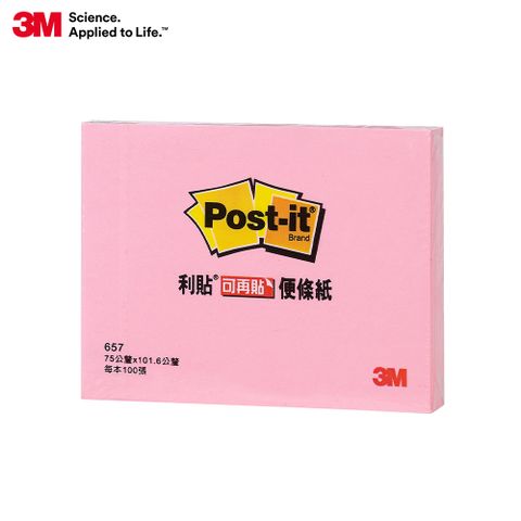 3M Post-it 便條紙(4"x3") -粉紅