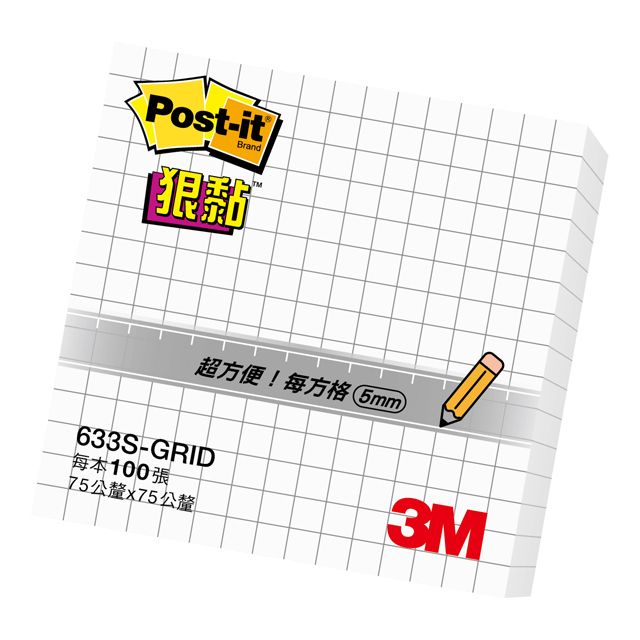 3M  Post-it 利貼 狠黏633S-GRID方格便條紙, 白色