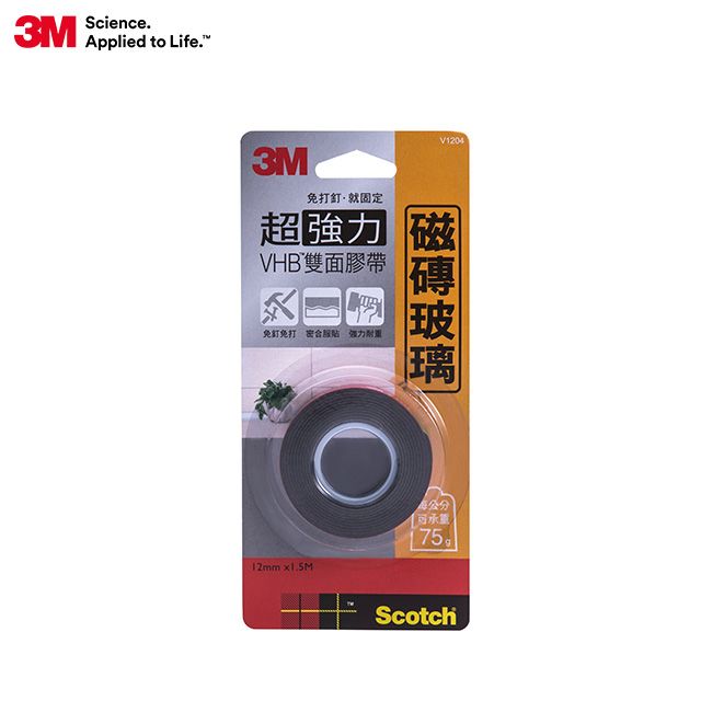 3M 【-Scotch】超強力雙面膠帶(玻璃瓷磚用)(12mm)