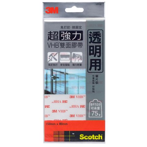 3M SCOTCH 超強力雙面膠帶-透明 VP06