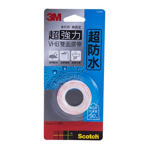 3M SCOTCH 超強力VHB雙面膠帶-防水專用 V1207