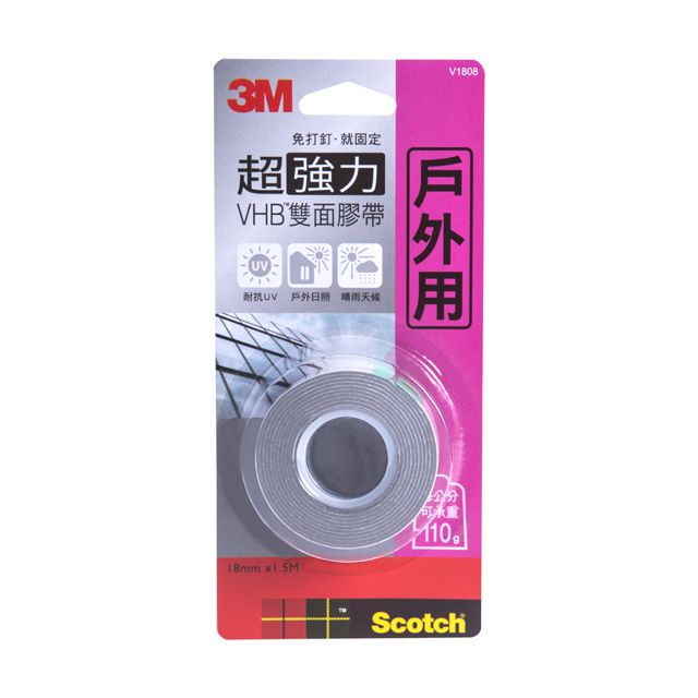 3M  SCOTCH 超強力VHB雙面膠帶-戶外專用 V1808