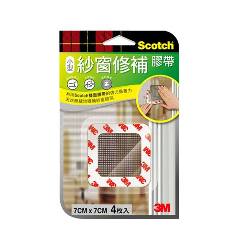 3M-Scotch® 紗窗修補膠帶(7x7cm) 4片裝