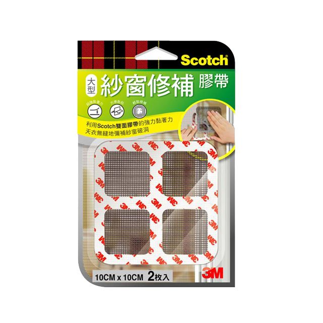 3M -Scotch 紗窗修補膠帶(10x10cm) 2片裝