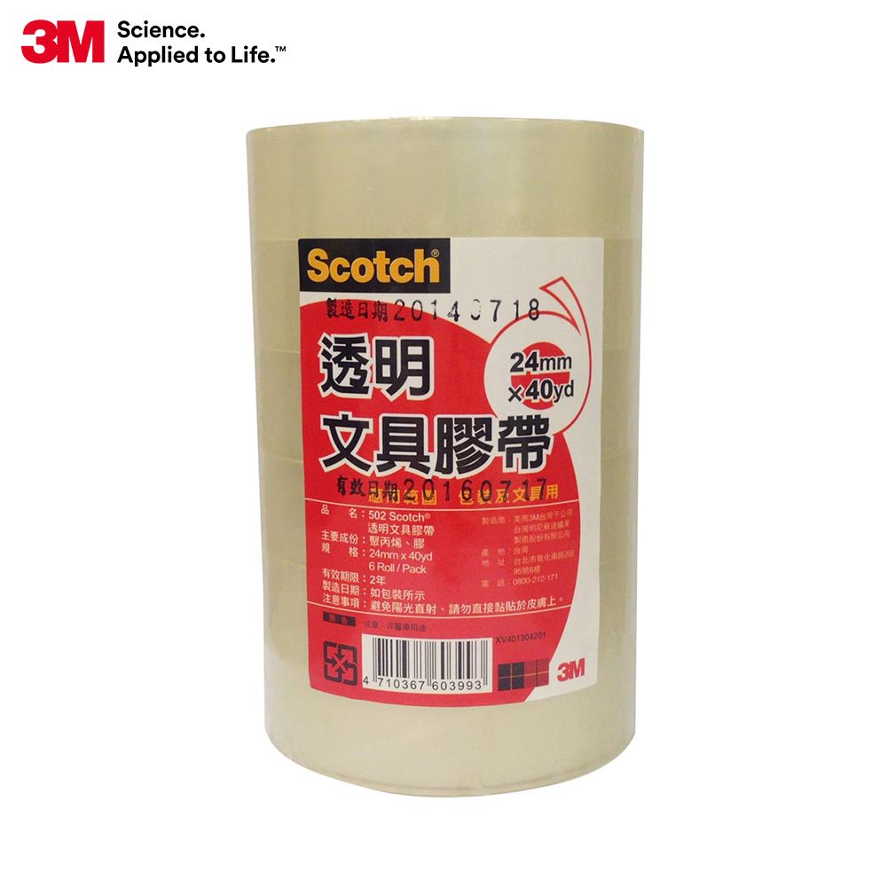 3M  透明文具膠帶筒裝(24mm)-6入/組　　