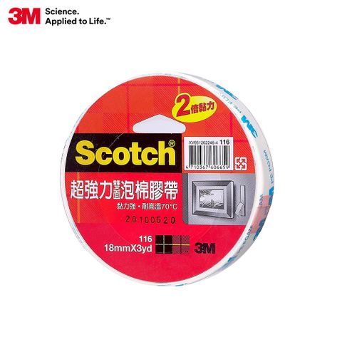 3M Scotch 雙面泡棉膠帶18mm x 3Y