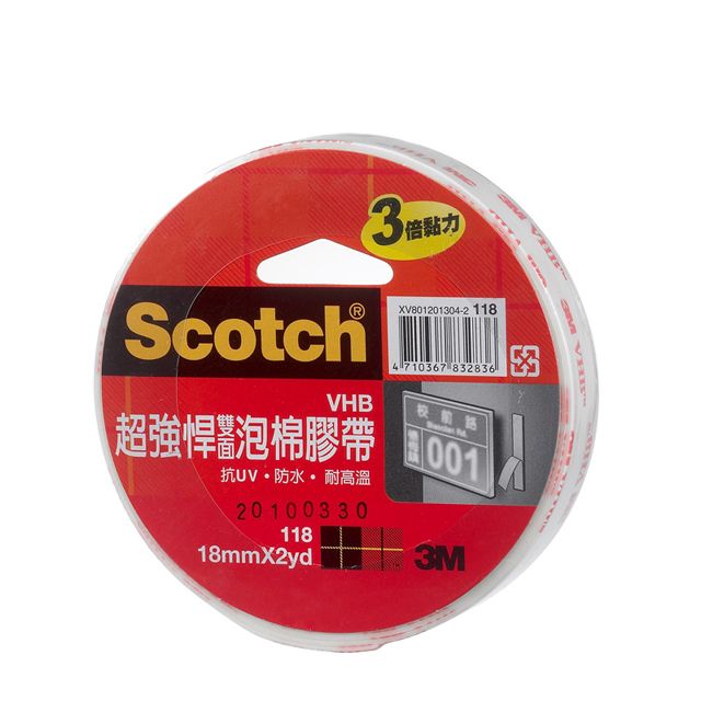 3M  超強悍膠帶