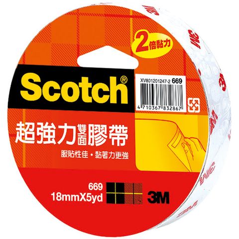 3M 超強力雙面膠帶