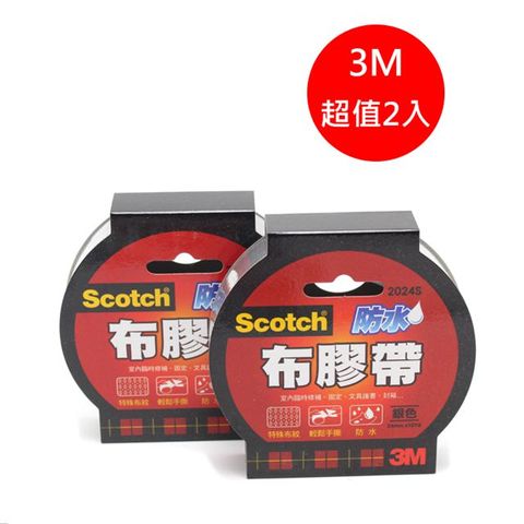 3M Scotch 超強大力防水膠帶 適用於居家修繕2.4 公分寬