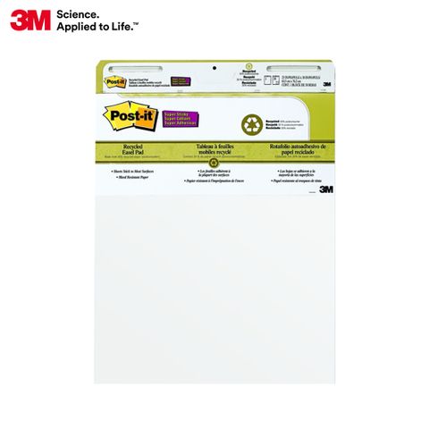 3M Post-it 利貼 狠黏559-RP自黏大海報綠材質環保系列