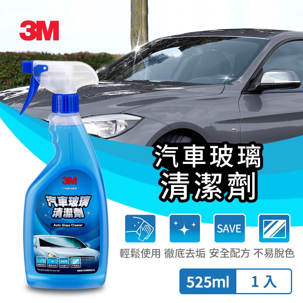 3M  汽車玻璃清潔劑525ml