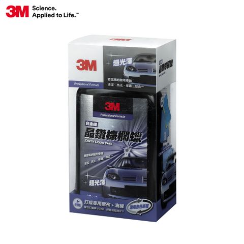 3M 白金級晶鑽棕梠蠟500ml