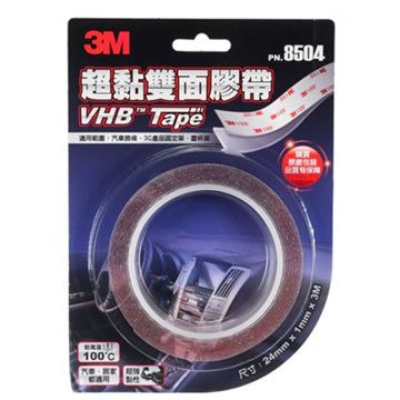 3M VHB雙面膠帶-捲狀