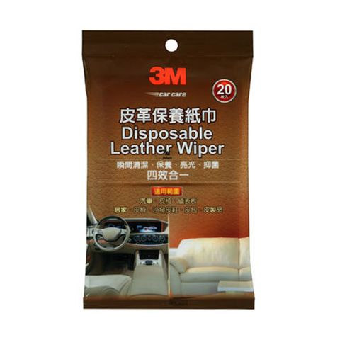 3M 皮革保養紙巾