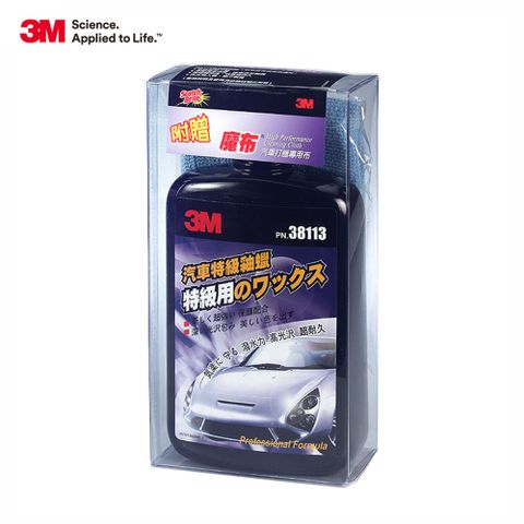 3M 汽車特級釉臘 附汽車打蠟專用布