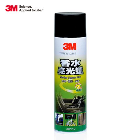 3M 香水亮光蠟