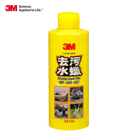 3M 去污水蠟