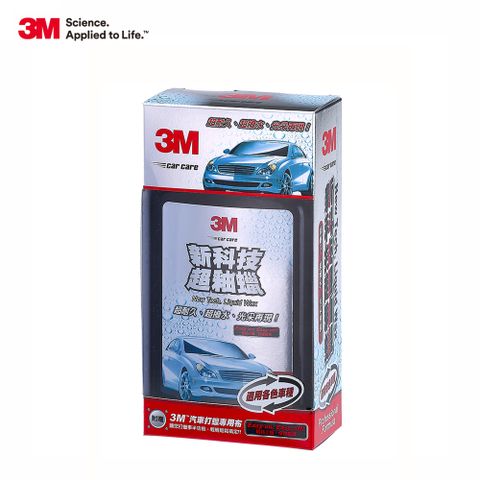 3M 新科技超釉蠟