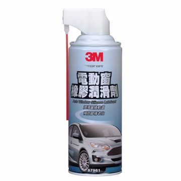 3M  電動窗橡膠潤滑劑-292g